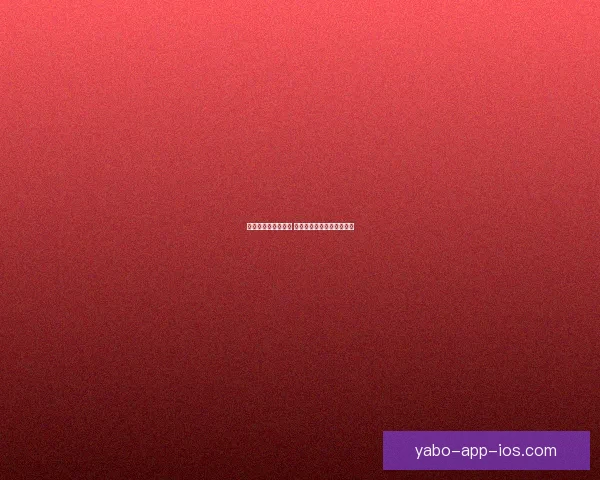 燃情世界杯精彩竞猜 赢取丰厚奖品尽享胜利荣耀