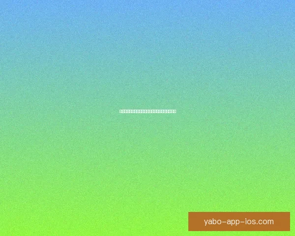 美加墨世界杯投注指南全面解析赛事趋势与下注策略