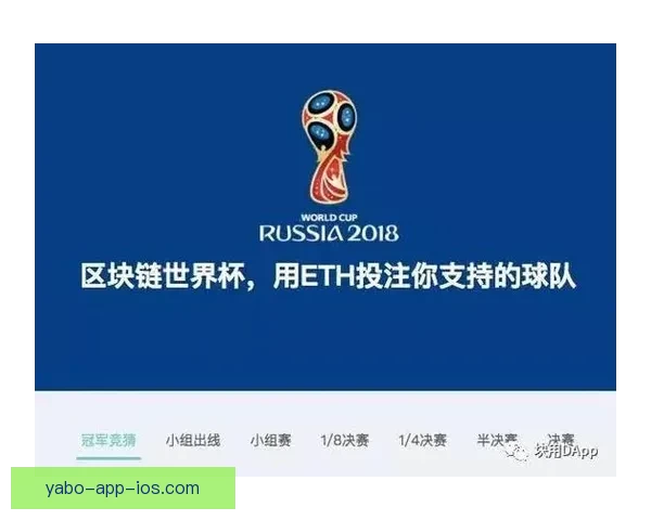 世界杯竞猜赔率平台全解析从玩法规则到数据策略与风险控制指南