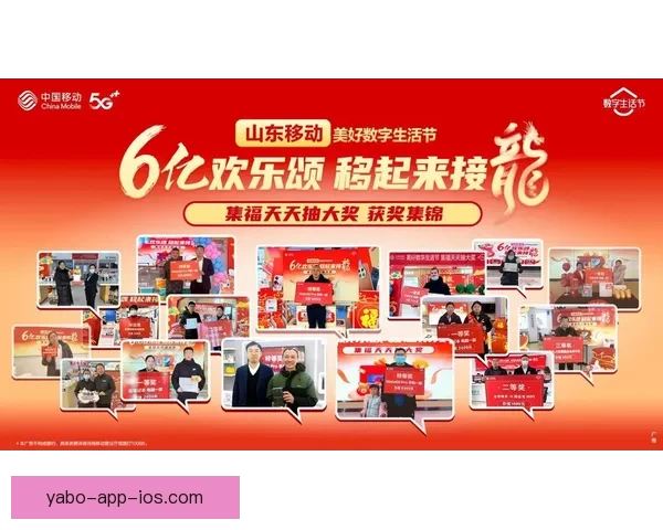 燃爆世界杯：全民竞猜投注赢丰厚大奖活动上线