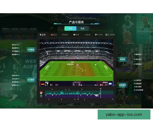 顶级体育竞猜平台全新玩法解析及投注技巧全面指南