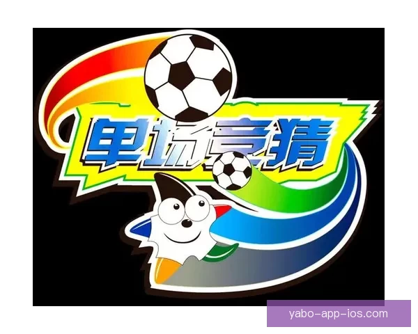 全面解析体育竞猜官网玩法与策略，助你轻松掌握赢利技巧